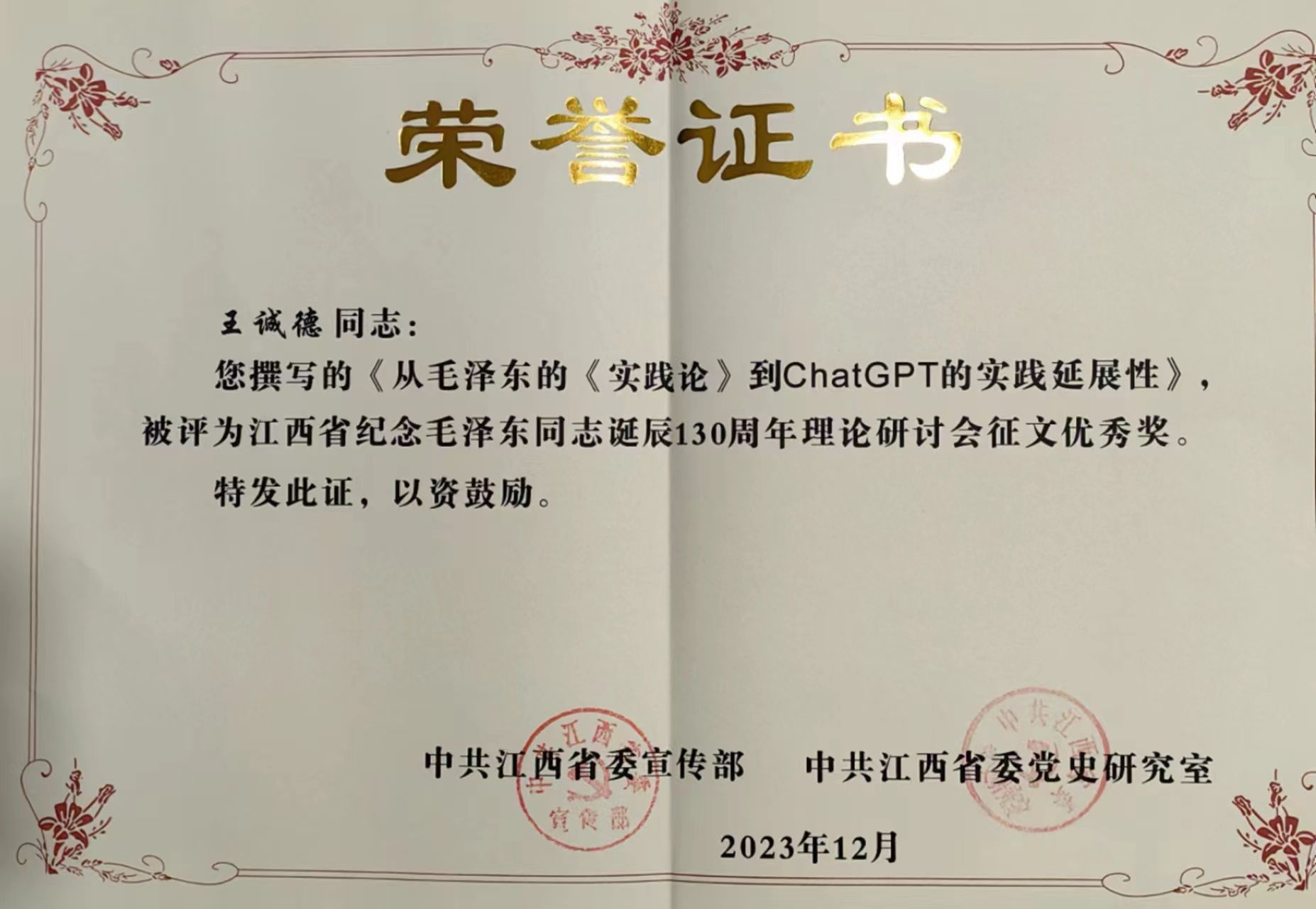 明陞m88官方网站