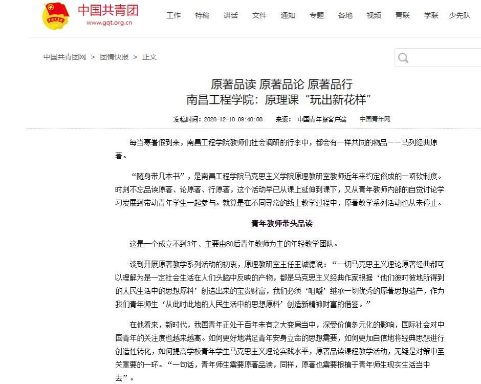 明陞m88官方网站
