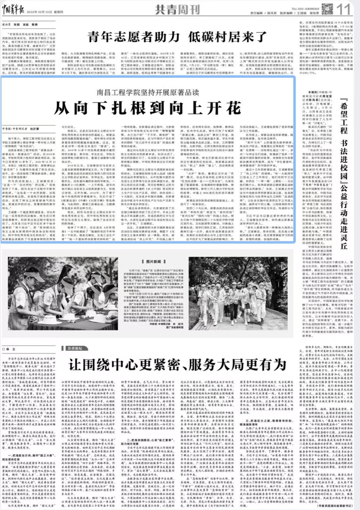 明陞m88官方网站