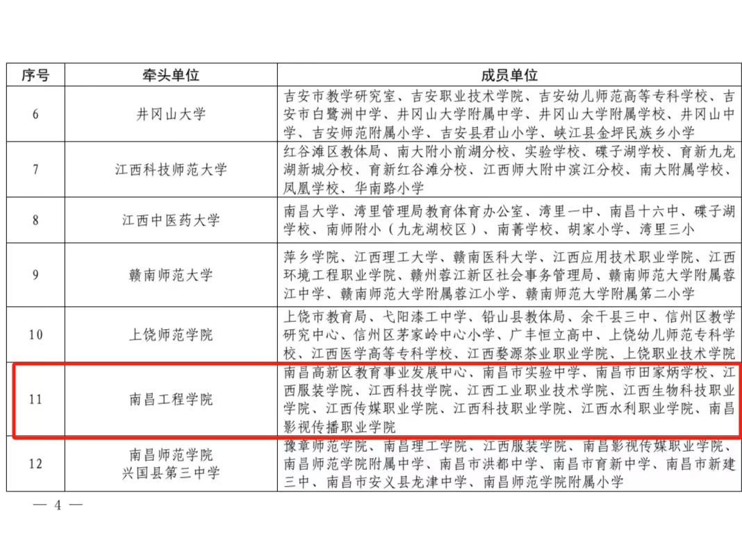 明陞m88官方网站