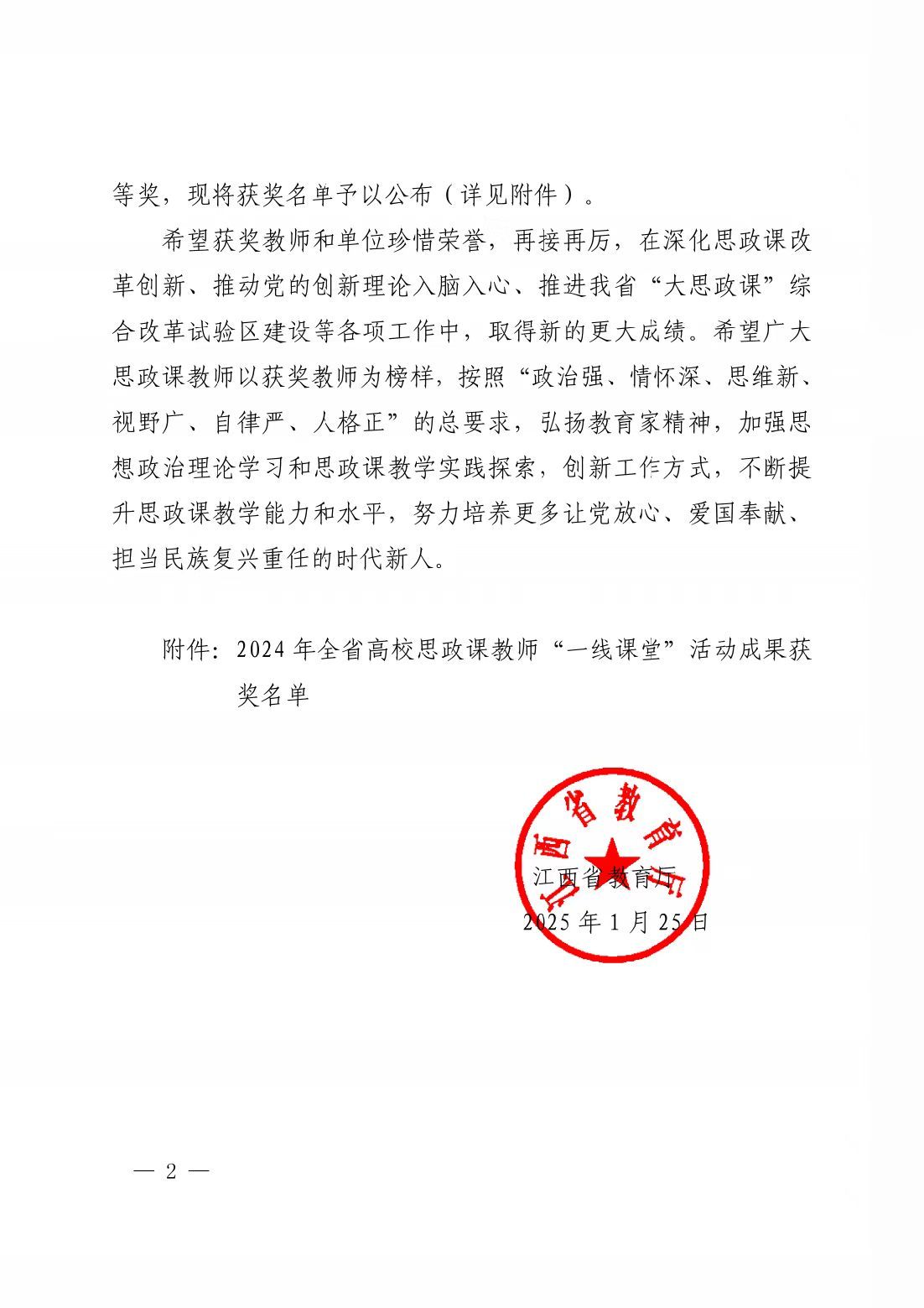 明陞m88官方网站