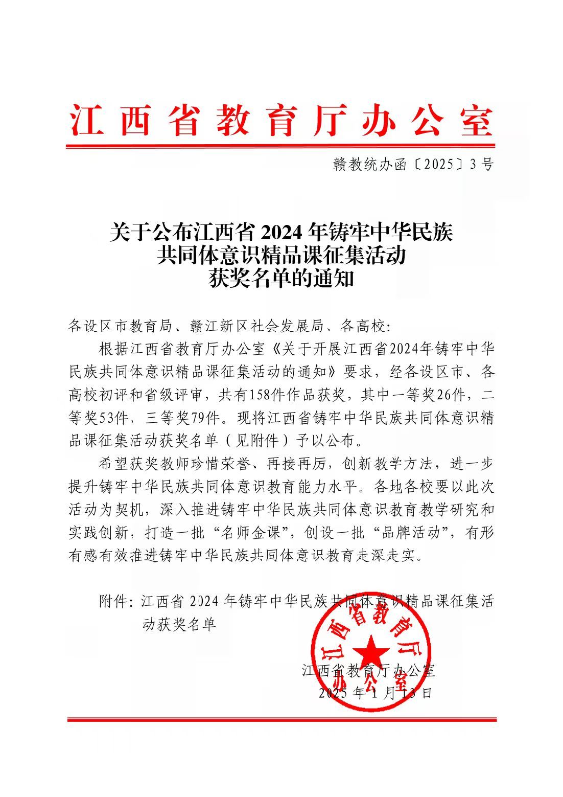 明陞m88官方网站
