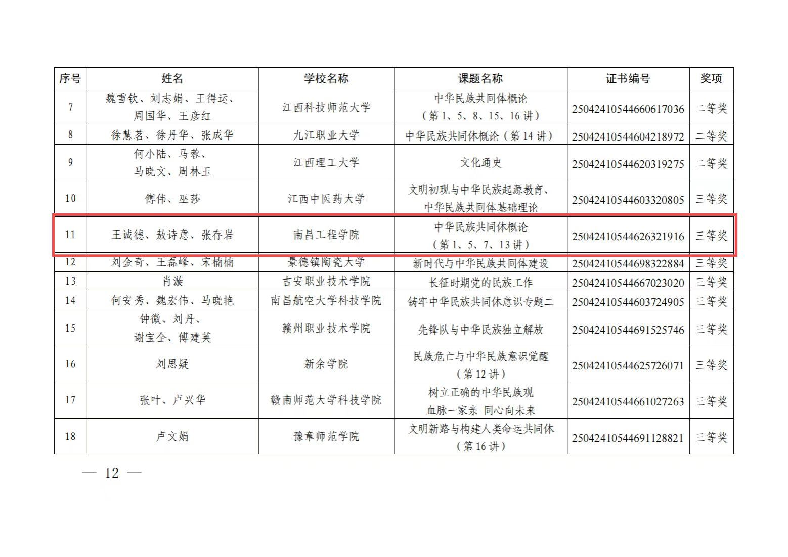 明陞m88官方网站