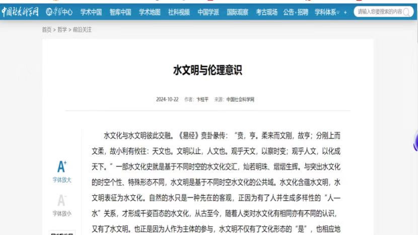 明陞m88官方网站